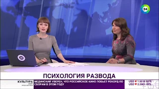 Психолог Наталья Винниченко-Морозова рассказала, почему разводятся миллионеры