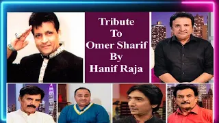 Tribute to Omer Sharif by Hanif Raja | Hanif Raja