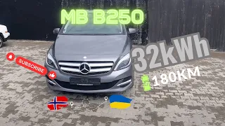 Mercedes-Benz B250 2015 | Огляд на авто з Норвегії