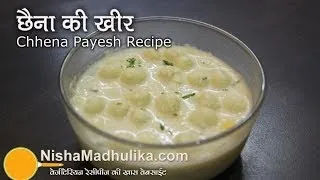 Chena Kheer Recipe - Angoor Malai - Angoor Rabdi - Angoori Rasmalai- Channar Payesh Recipe