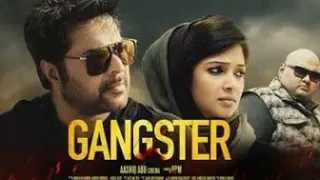 Gangster Malayalam Full Movie