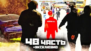 НЕЗВАНЫЙ ГОСТЬ! ПРИЧАСТЕН ЛИ К ЭТОМУ АДВОКАТ?? - 48 часть