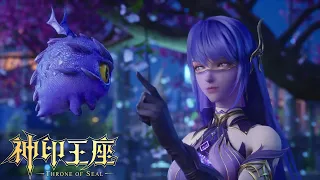 【ENG SUB】My beast mount is like me |throneofseal |Chinese Animation