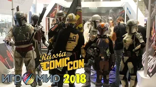 RaS7a на ИгроМир 2018