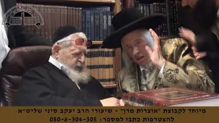 When The Kaliver Rebbe And Rabbi Ovadya Yosef Blessed Each Other