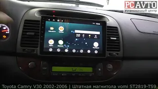 Toyota Camry V30 | УСТАНОВКА МАГНИТОЛЫ НА ANDROID и КАМЕРЫ ЗАДНЕГО ВИДА vomi ST2819-TS9