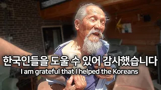 We cooked Korean for a veteran who was wounded in the Korean War