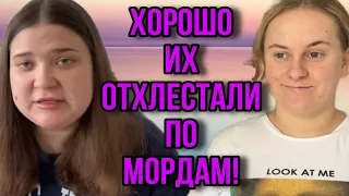 ХОРОШО ОТХЛЕСТАЛИ ПО МОРДАСАМ! ANYANASTYA LIFE. ОБЗОР.