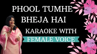 Phool Tumhe Bheja Hai Karaoke With Female Voice