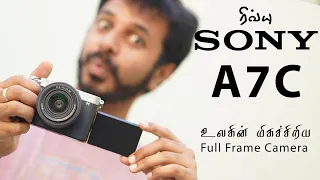 Sony A7C - Small Body - Big Work! | Smallest Full Frame | தமிழ் | V2K Review in Tamil