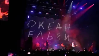 Океан Ельзи "Квітка" Днепр Арена День Независимости-2019 live
