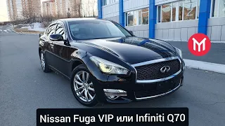 Nissan Fuga VIP или Infiniti Q70 🤔 максималка, обзор