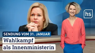 Wahlkampf als Innenministerin | hessenschau vom 31.01.2023