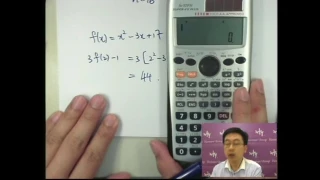 Herman Yeung - CE Maths PP 2010/II/Q6 (A天書內容)