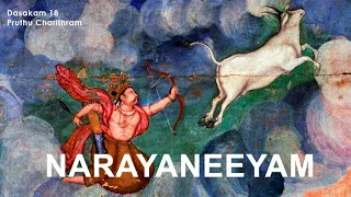 Narayaneeyam Dashakam 18 (Pruthu Charithram - Chant with me)