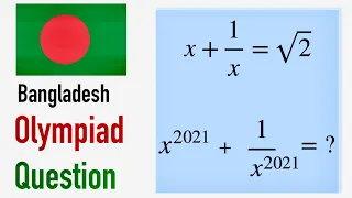 Bangladesh Math Olympiad Question and Solution | solve this Olympiad Question #olympiad #bangladesh