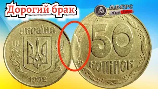 Куплю браковані монети України,виколи штампів, ціна від 150грн