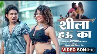 #Video ll आंख नीला नीला ll #Mani_meraz ft  vanu d great #bhojpuri 2023 MB MUSIC RECORDS