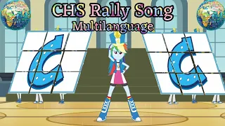 Equestria Girls: The Friendship Games - CHS Rally Song (One-Line Multilanguage)