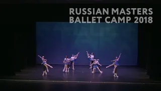 Stars gala  / Vivat, Academia! / Students of Russian Masters Ballet Camp