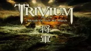 Trivium - Into The Mouth of Hell We March (Album version) 将軍