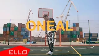 ONEAL - Happy / ELLO UP^ /