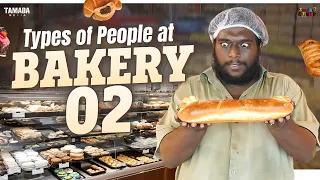 Types Of People  At Bakery || Part 02 || Bumchick Bunty || Tamada Media