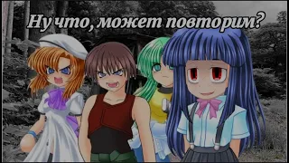 1 день│Higurashi When They Cry Hou│Прохождение новеллы│игра