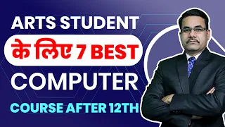 Best Computer Courses For Arts Students After 12th | Computer Course after 12th | DOTNET Institute