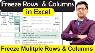 🔥🔥 Freeze Rows & Columns in Excel | How to freeze Multiple Rows & Columns in Excel