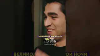 Ферит и тетушка Хатуч 😂 - 20 серия #зимородок#турецкий#сериал#кино