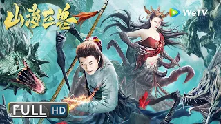 Multi SUB【Ancient Fantasy】《Shan Hai Ju Shou》 | Full | Chinese Movie