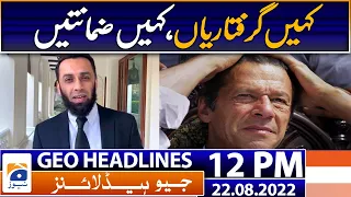 Geo News Headlines Today 12 PM | Written permission from PM to arrest Imran Khan | 22nd August 2022