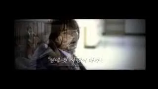 Now and Forever (2006) - 연리지 - Trailer