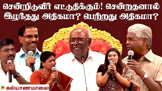 சென்றிடுவீர் எட்டுதிக்கும்! சென்றதனால் இழந்தது அதிகமா? பெற்றது அதிகமா? | Solomon Pappaiah