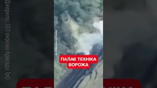 🔥ОГО! Гляньте, що витворяють наші хлопці