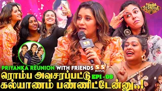 🥺 ரொம்ப Emotional ஆயிட்டா கல்யாண விஷயத்துல..! - Priyanka Friends Open Up for the First Time