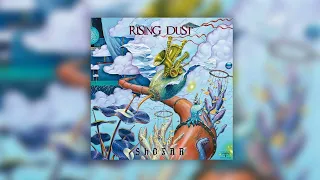 RIising Dust - Shofar - [Full Album Mix]