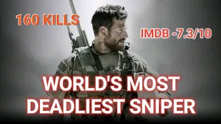 Matomtana Mioi 160 hatkhiba ••• American Sniper ••• Movie Explained in Manipuri