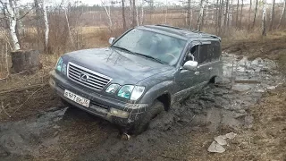 Lexus LX470, UAZ Hunter, Нива, Pajero и Surf. Грязевой Off-Road