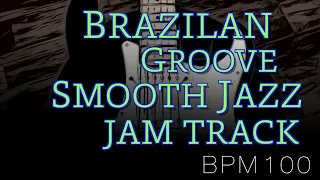 Brazilian Late Night Smooth Jazz Backing Track in E minor (2/4)↓Chords&Scales
