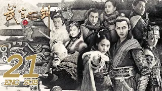 Wudang Sword EP21 ENG SUB | Wuxia Romance | KUKAN Drama