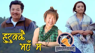 Rajesh Payal Rai | Hurukkai Bhaye Ma |  Music Track | Sewa Cha Bhanchu | Official Karaoke |