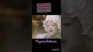 А мне 25.. и тебе столько не дашь.. конечно.. я думал тебе 26 лет#укрощениестроптивого #челентано