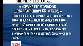 Як відреагувала світова преса на рішення України