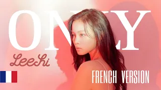 LeeHi (이하이) 'ONLY' (French Version/ Version Française/ 프랑스어)