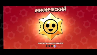 Апнул за раз 91 кубок. #brawlstars#gaming