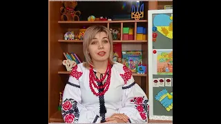 Заняття з патріотичного виховання.Україна-моя Батьківщина!Мар'янське.