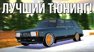 ЛУЧШИЙ ТЮНИНГ И СТИЛЬ БПАН (RADMIR RP / CRMP)