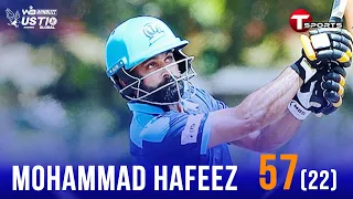 Mohammad Hafeez's brilliant batting against Morrisville Unity, 57 runs off 22 balls | T Sports